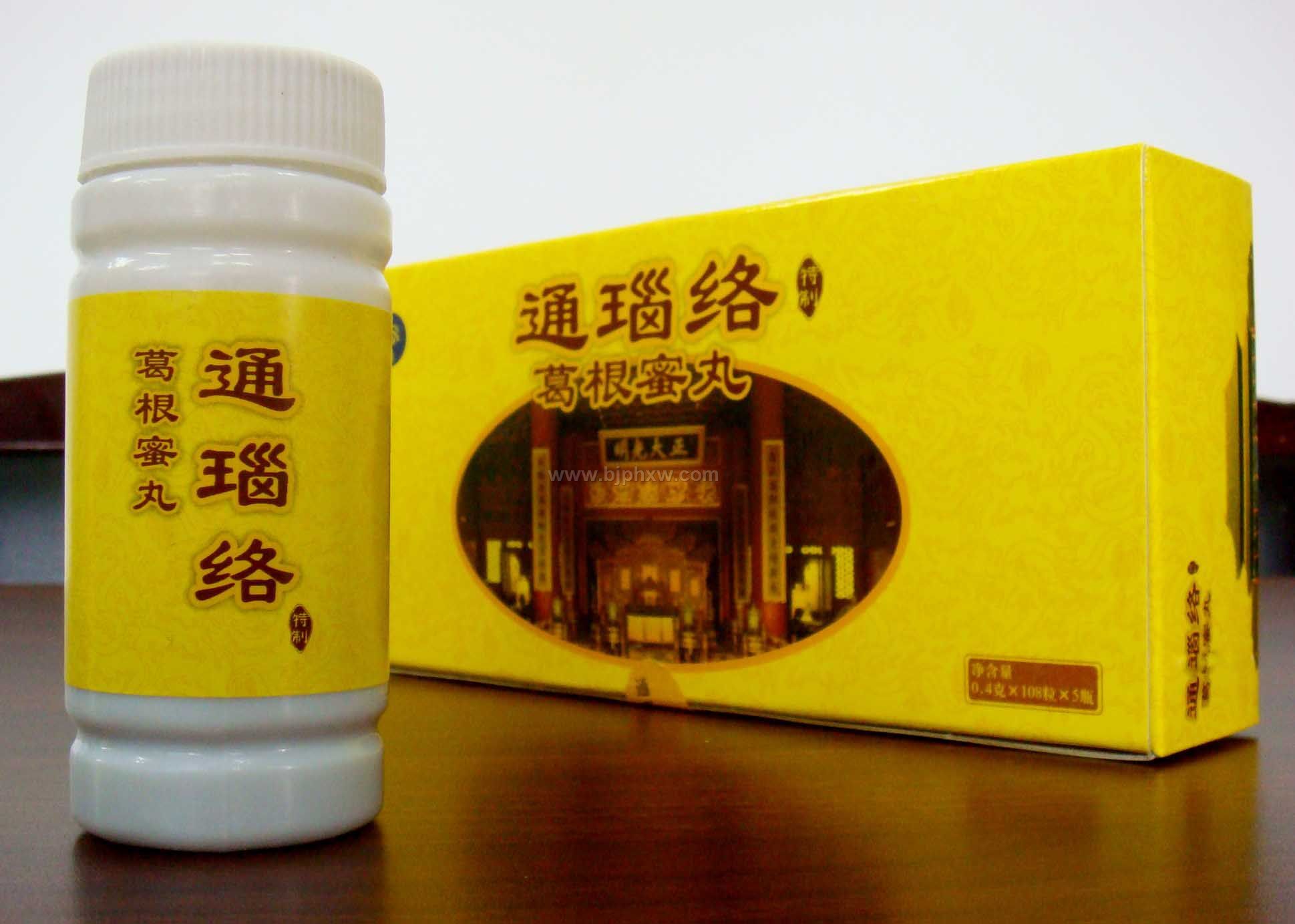 ͨ��������裨���ƣ�--���з����֢����Чʳ�Ʋ�