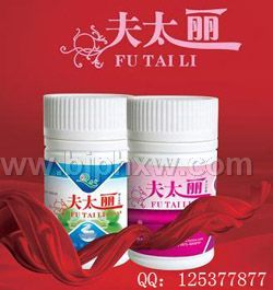 ����̫��������ҩ������Ů�Թ���