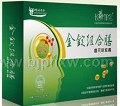 ���ٰ����ƽ�����ţ������ᣩ