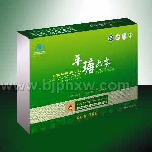 ƽ�����(��Ѫ��)