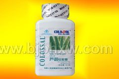 «�������� Aloe Soft Capsules