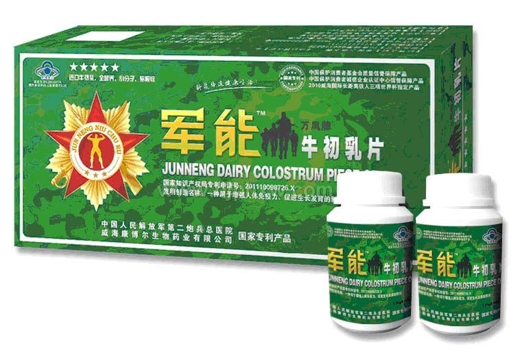 һ��������ǿ�������������ٽ������������Ƽ�----����Ƭ