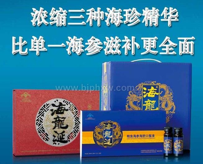 �������Ʊ��㺣�κ����ڷ�Һ