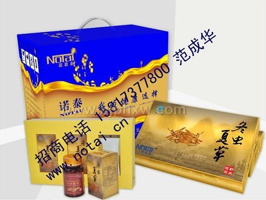 �����Ĳݽ��Ҳ�����Ʒ