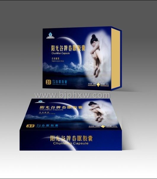 ���߽��ҡ���������˯����˯�ò�����