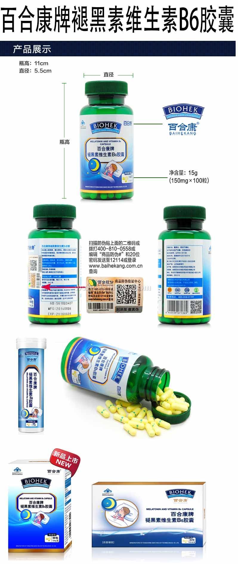 �ٺϿ����ʺ���ά����B6���ң�����ֱ����