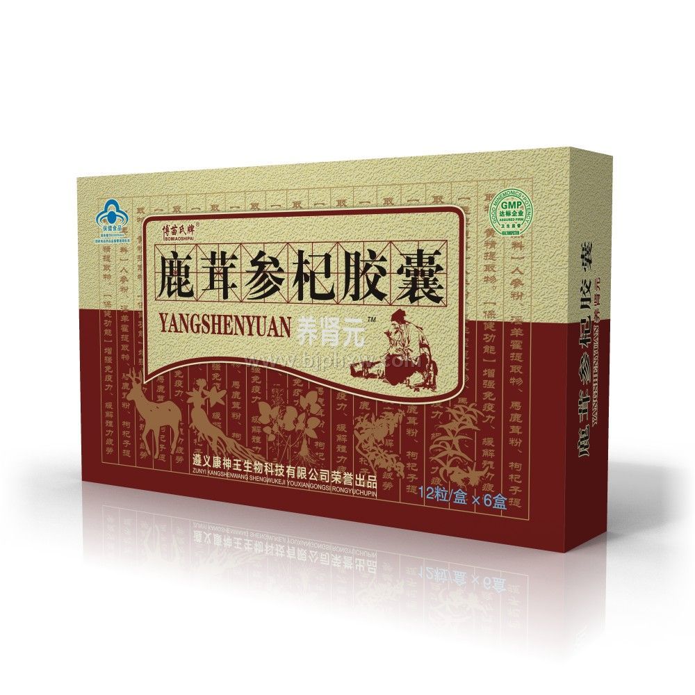 ����Ԫ �̲�ǿ�� ��ƣ�� ����׳��  ��ʳ���� �����Ʒ ԭ����ҩ���䷽