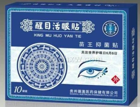 ���� ��ҩ�䷽ �������� �۲���Ʒ