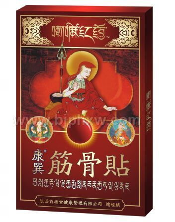 �����ҩ����  ��ҩ���䷽ ��ҩ