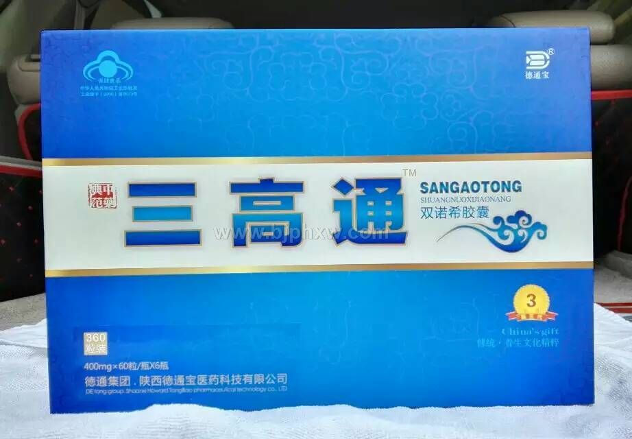 ����ͨ˫ŵ������