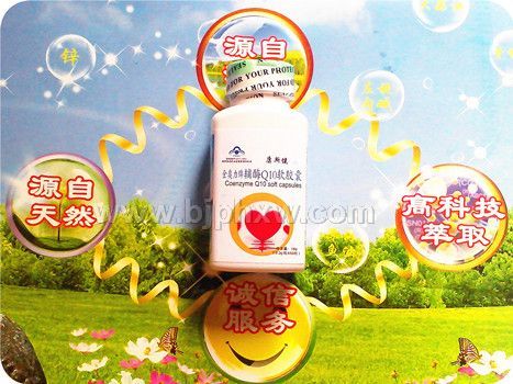 ��˹����øQ10������