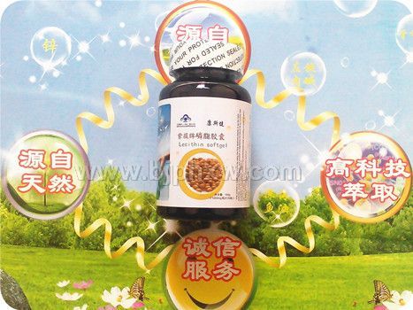 ��˹����֬����