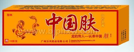 �й�����ҩ���