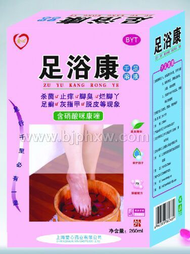 ��ԡ��������Һ