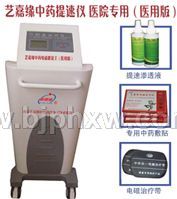 �ǹؽڲ������ǣ���ҩ���������ǣ���ҩ������ȫ�����̻Ὥ������.....