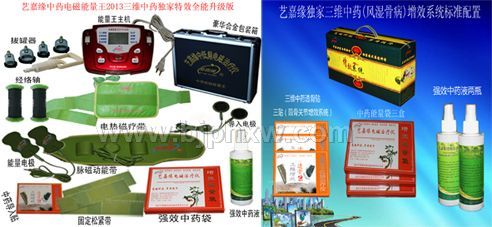 ����֪��Ʒ�ơ���ҩ���������ǡ�Ч����õ���׵�����ǣ����м��ˣ�