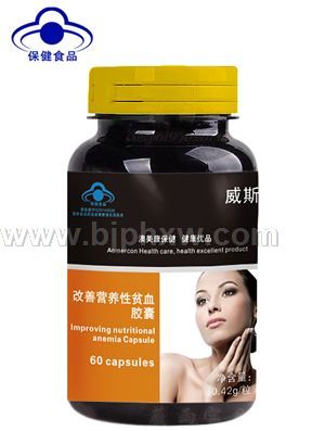 ����Ӫ����ƶѪ����