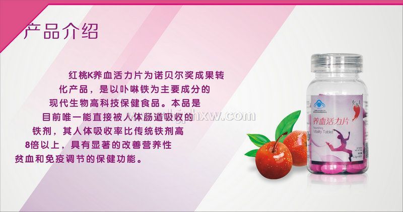 ����k��Ѫ����Ƭ