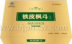 �𿵽�����Ƥ�㶷����