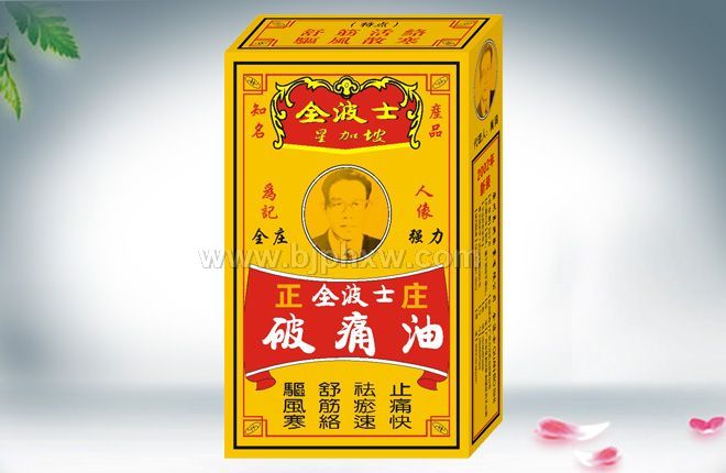 �Ǽ��½�ʿ��ׯ��ʹ��