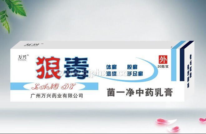 �Ƕ���һ����ҩ���