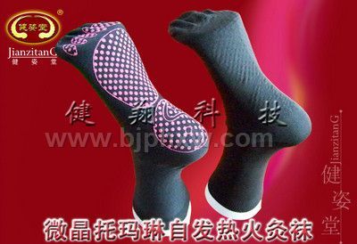 �����ջ�����Ӷ����㲿��ů�ر���Ʒ�����ֻ��ͼ۹�Ӧ