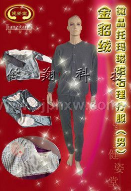 �����ô��Ʊ�ů�׷���Ӧȫ������ҵ����õĴ��Ʊ�ů�׷���Ӧ��