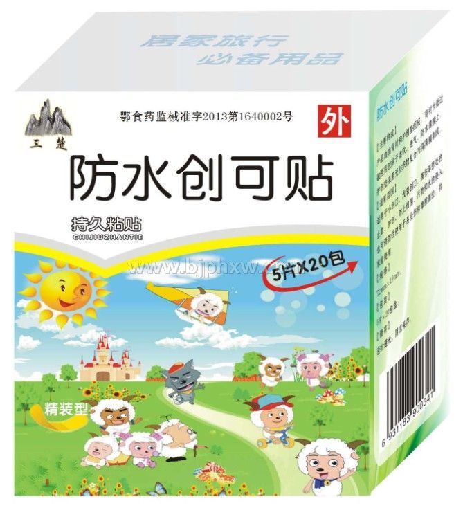 ���� ��ˮ���������ߵ��棩