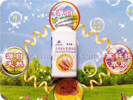 ��˹����Ȼά����E������