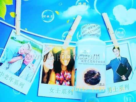 ��˹���Ʊ���֥���ӷ۽���