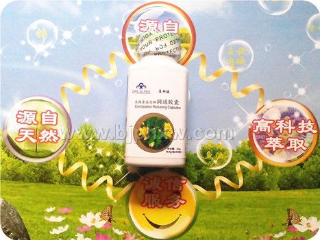 ��˹����ͨ����