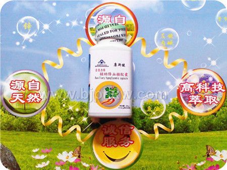 ��˹��������Ѫ�ǽ���