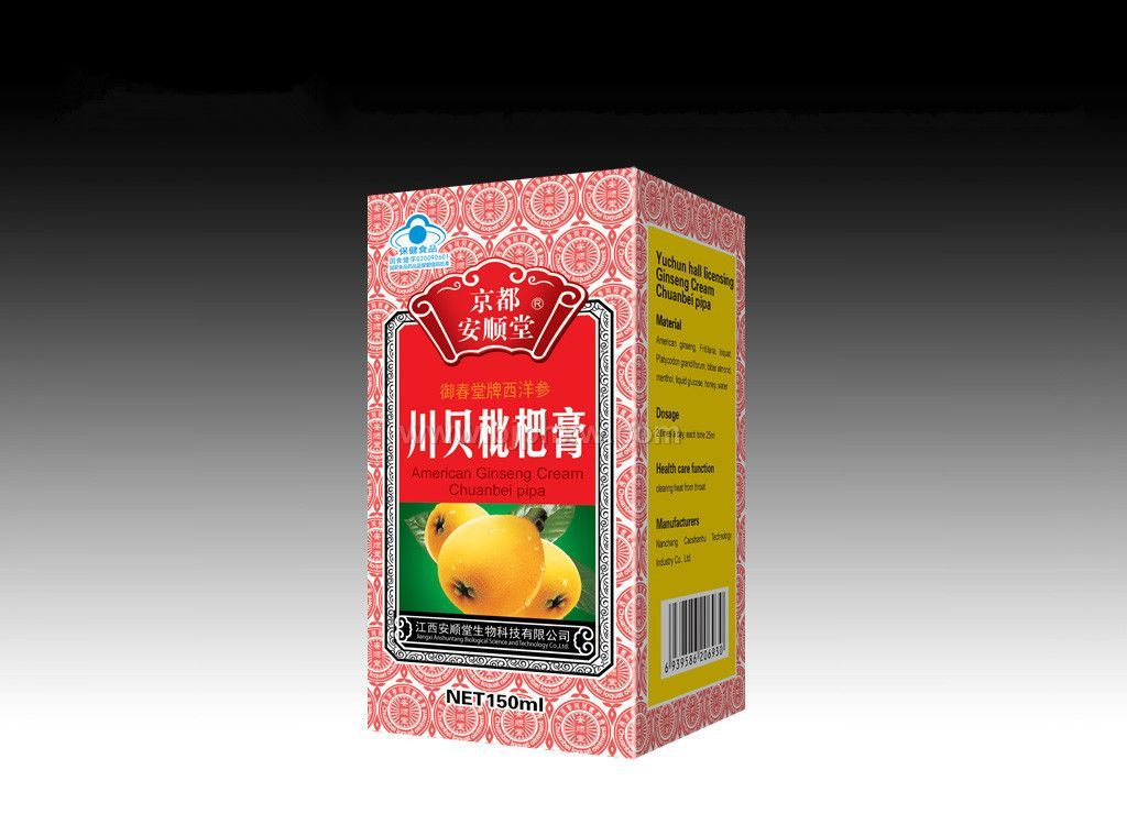 ����δ������˸�