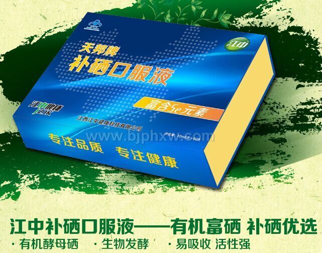 ���в����ڷ�Һ