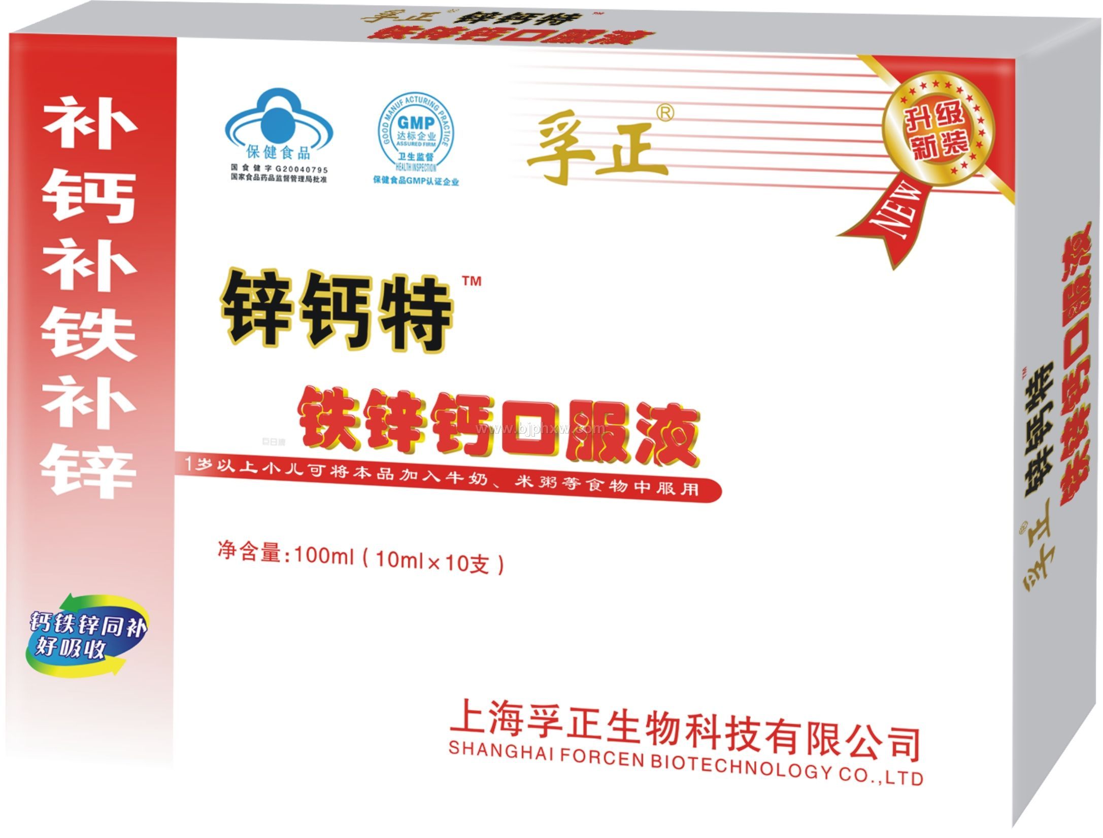 ������п�ƿڷ�Һ