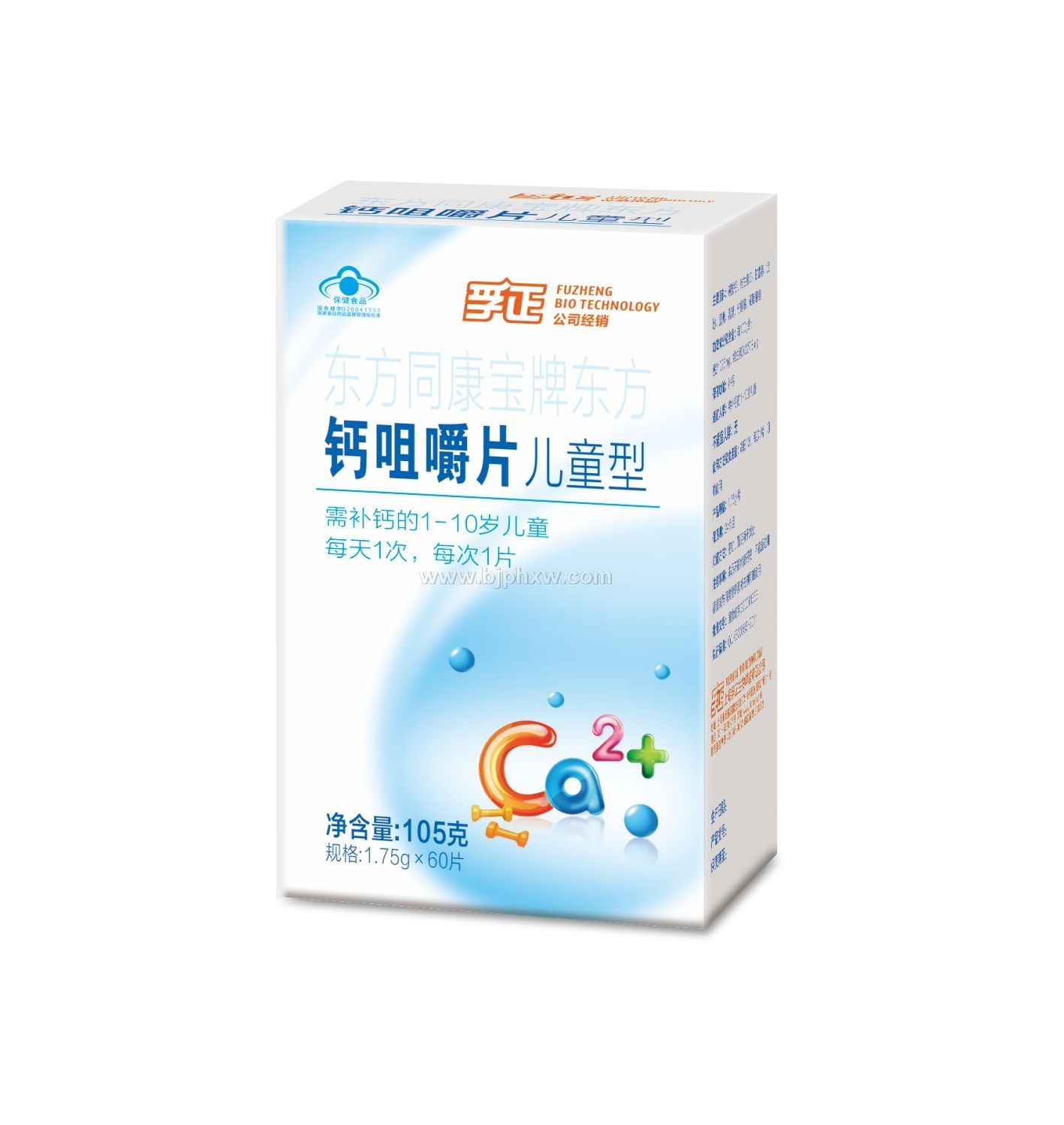 �����ƣ���ͯ�ͣ�