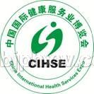 2017���߽��й������ǻ�ҽ�Ƽ��ɴ����豸չ����