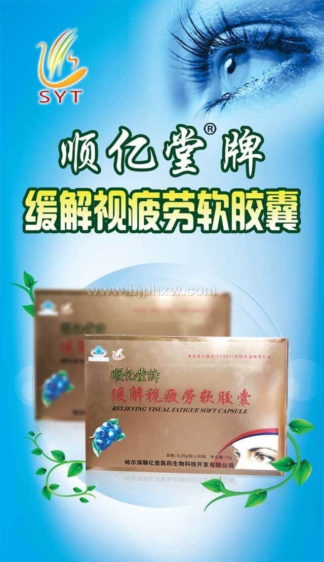 ˳�����ƻ�����ƣ��������