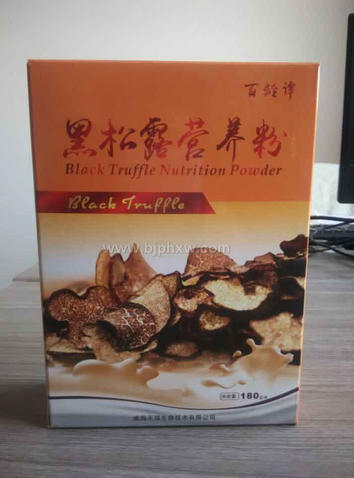 ����̷-����¶Ӫ����