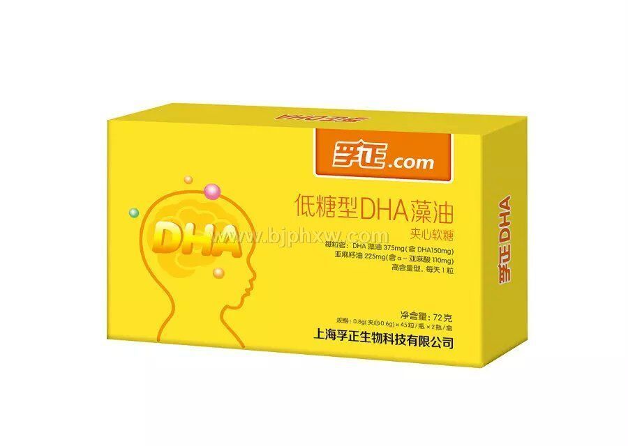 ����������DHA���ͼ�������