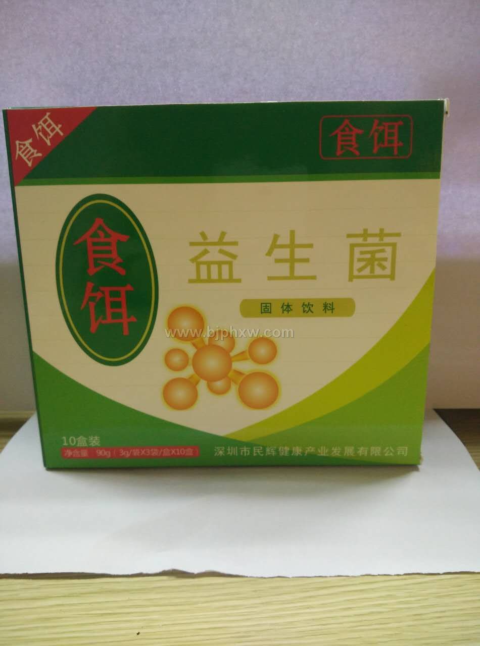 ʳ���������������Ƴ�������ǿ���ߣ�