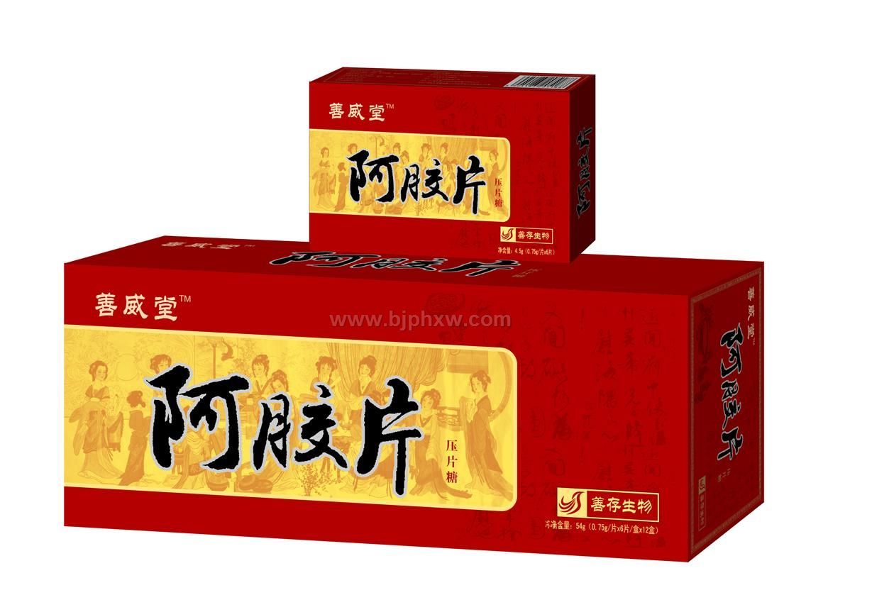 �ƴ湫˾����Ƭ