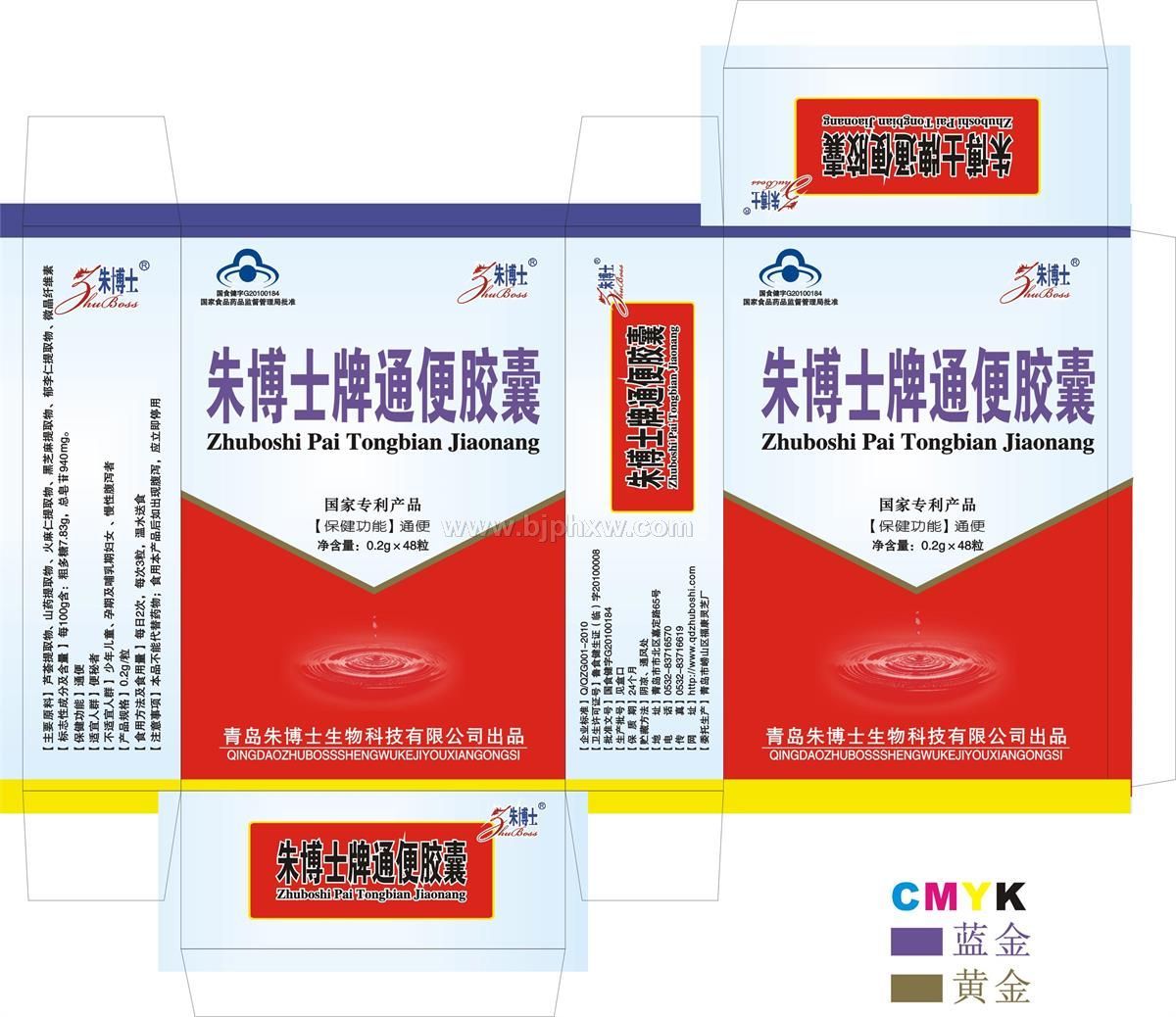 ����ר��ͨ���Ʒ���첩ʿͨ�㣨ɽ«������