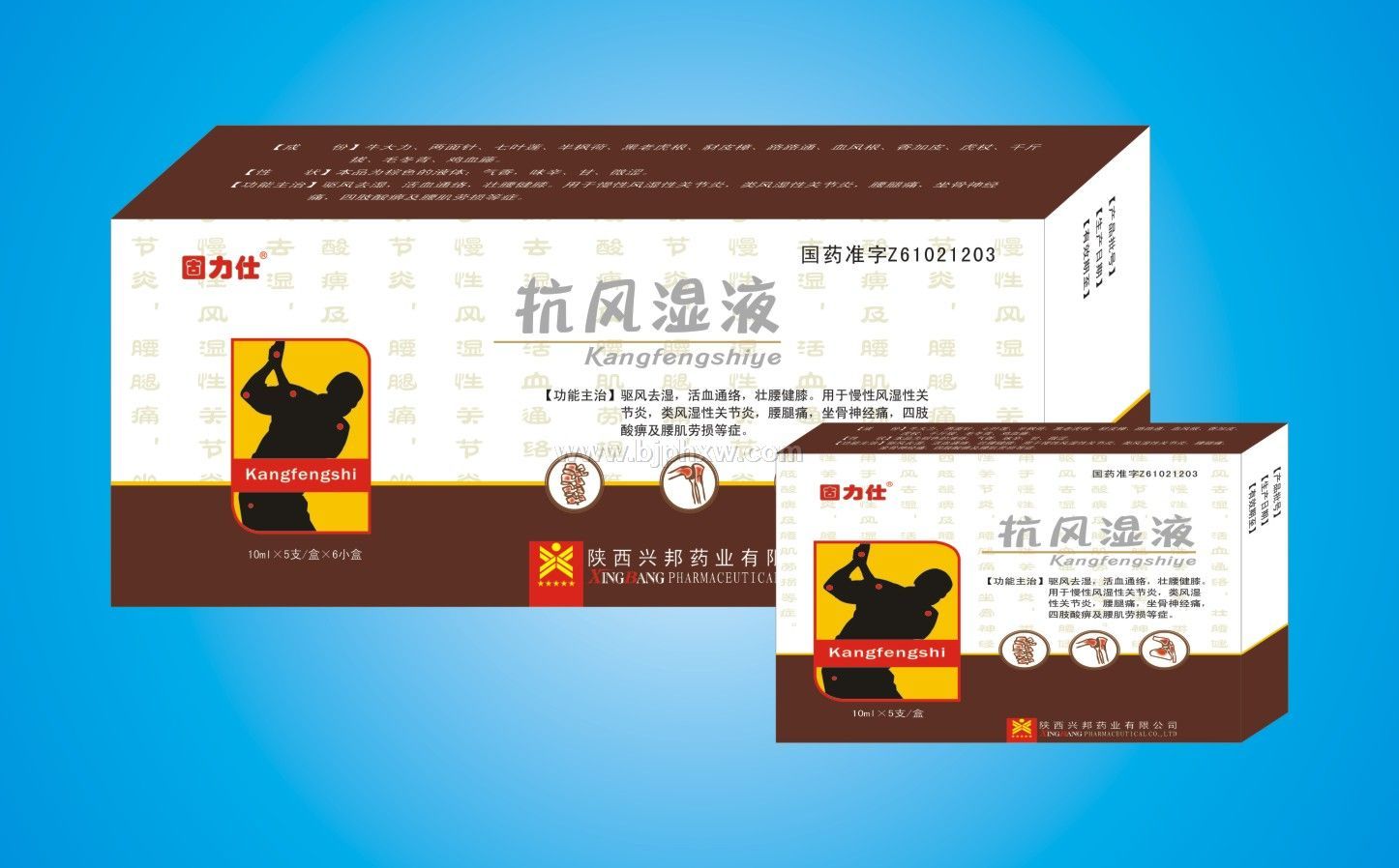 �����˿���ʪҺ