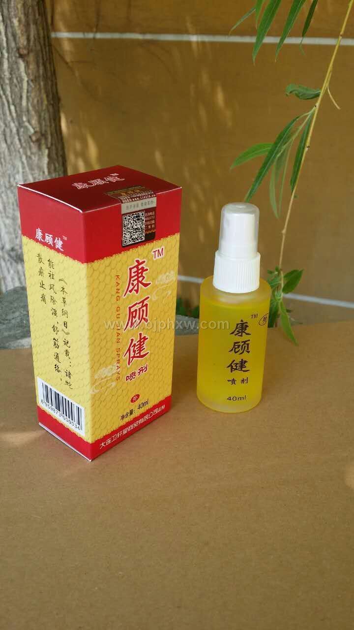 ���˽���ʪ��ʹ���