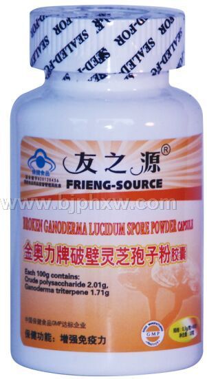 ��֮Դ��֥���ӷ۽���