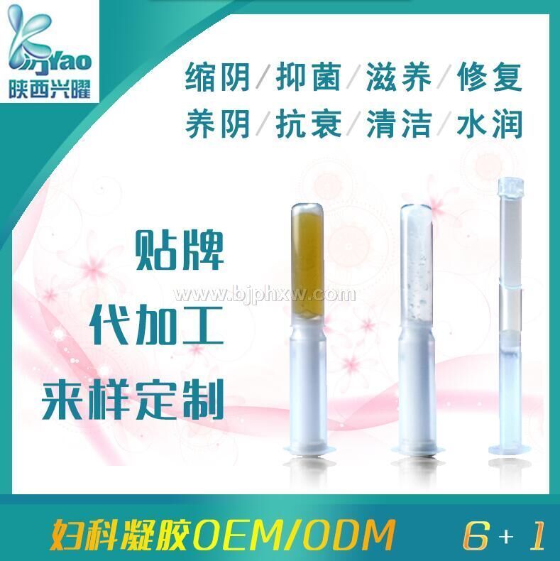 ��������OEM���ӹ�Ů��˽�����������ӹ�