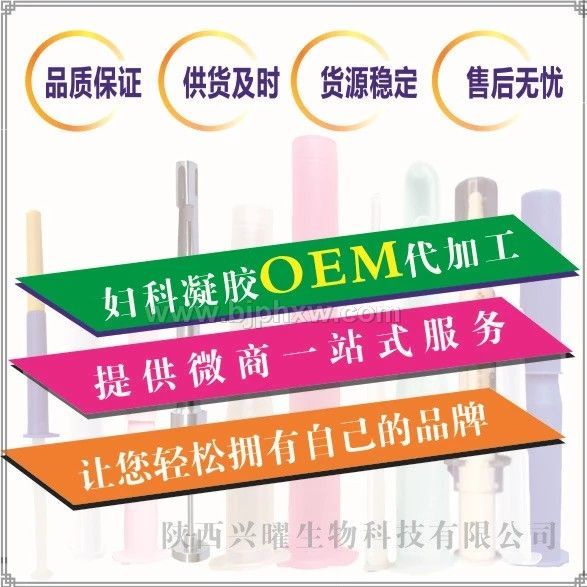 ��������OEM���Ƽӹ��ϣţ�����