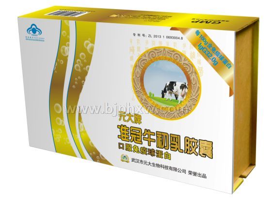 Ԫ����׼��ţ���齺��