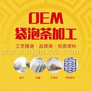 ����������OEM���ӹ�